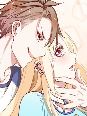 奶狗养成“狼”