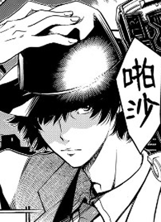 风都侦探 截图1