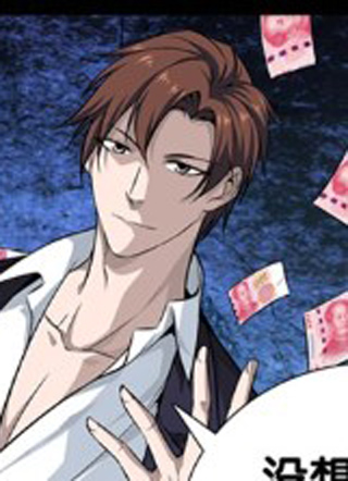 极品阎罗系统 截图1