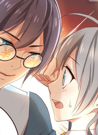 天章奇谭 截图1