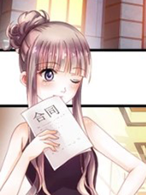 先婚后宠:Boss很深情 截图1