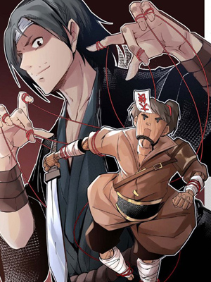 教主的自我修养