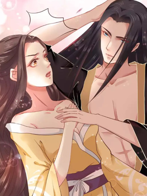 龙王妃子不好当