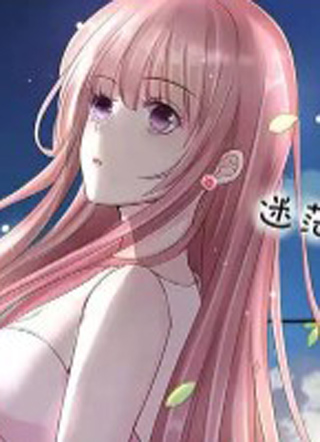 烈爱知夏 截图1