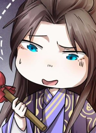 宗主大人心很累 截图1