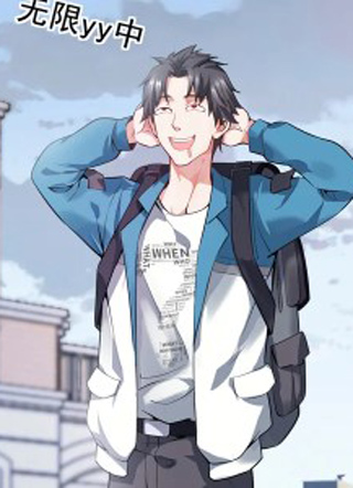 女总裁的近身狂兵 截图1