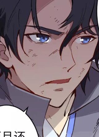 这个修士来自未来 截图1