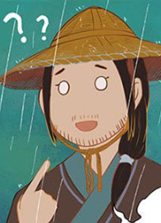 山海行记 截图1