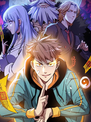 被迫成为世界最强