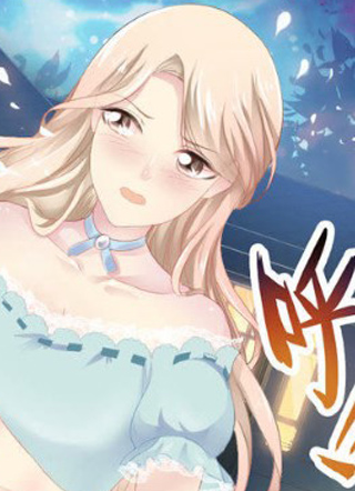 神秘帝少甜宠妻 截图1