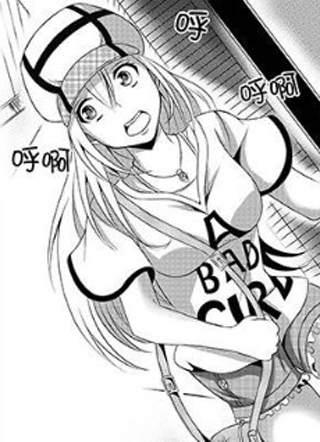 御用甜品屋 截图1