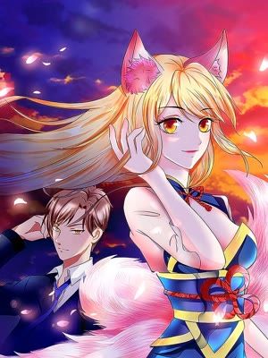 我和狐妖有个约会