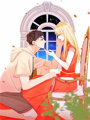 男主你拿错剧本了