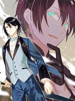 隐世十族之阴阳师