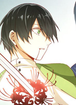 隐世十族之阴阳师 截图1