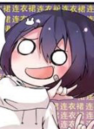 淑女要革命 截图1