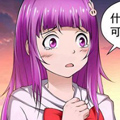 抱紧我的小龙女漫画全集下拉式