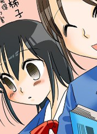 无口的森田小姐 截图1