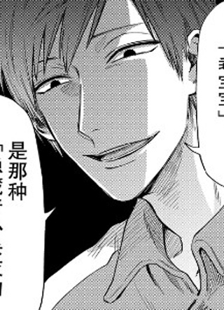 阴晴不定大哥哥 截图1