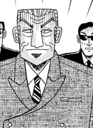 中间管理录利根川 截图1