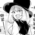 魔术学姐漫画在线全集