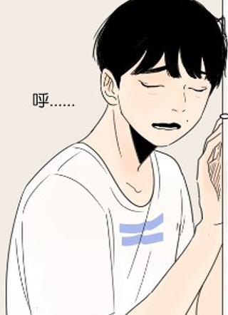 震惊！隔壁冰山说他喜欢我 截图1