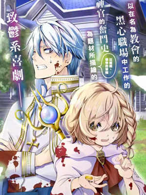 勇者，奇迹可不是免费的