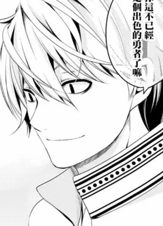 勇者，奇迹可不是免费的 截图1