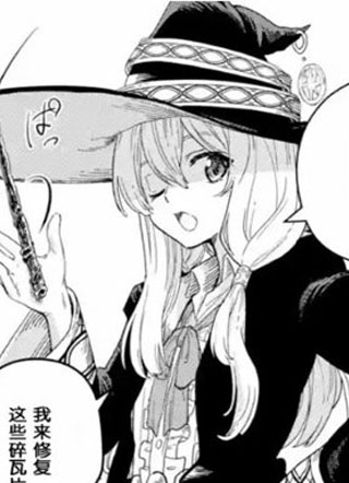 魔女之旅 截图1