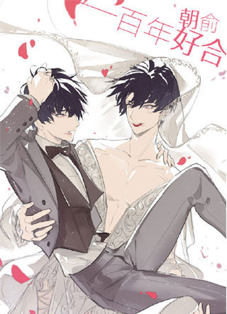 伪装学渣 截图1