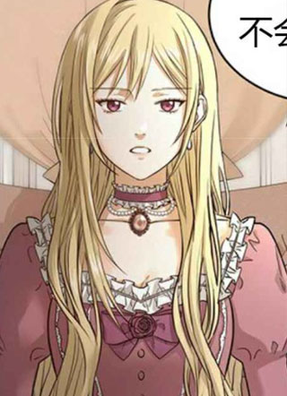 我不在爱你了 截图1