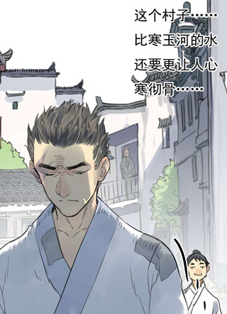 妙先生之彼岸花 截图1