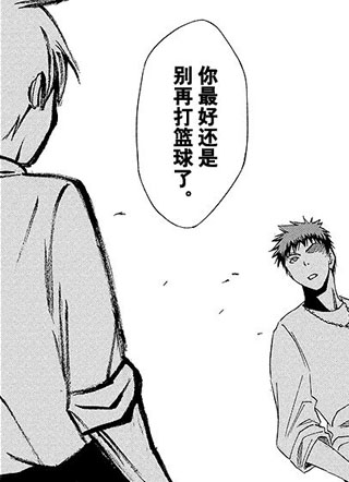 黑子的篮球 截图1