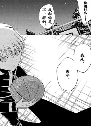 黑子的篮球 截图1