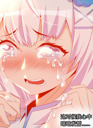 我有一座末世地下城2 截图1