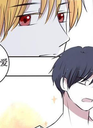 兄长大人请吸血2 截图1