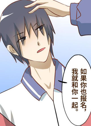 郝帅真的好帅 截图1