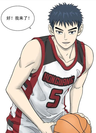 学霸的篮球法则 截图1