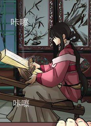 牛郎和织女 截图1