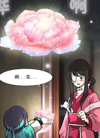 牛郎和织女 截图1