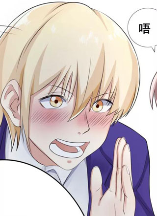 精致男与老司姬 截图1