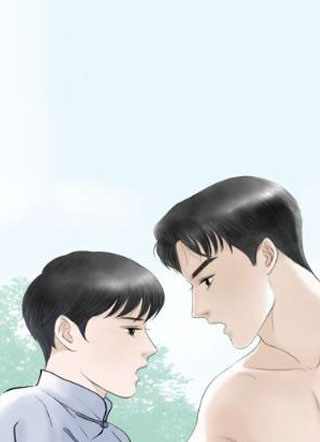 《嫁心》-不一样的妻子 截图1