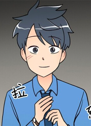 我的老师居然是人类 截图1