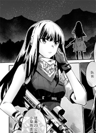 少女前线-人形之歌 截图1