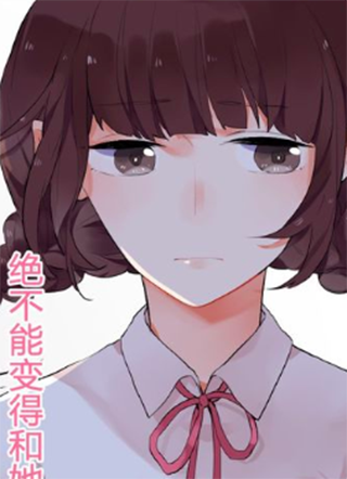 SOS！恋爱出了幺蛾子 截图1