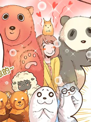 我是学校唯一的人类