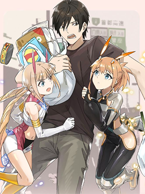 女儿都是天降系