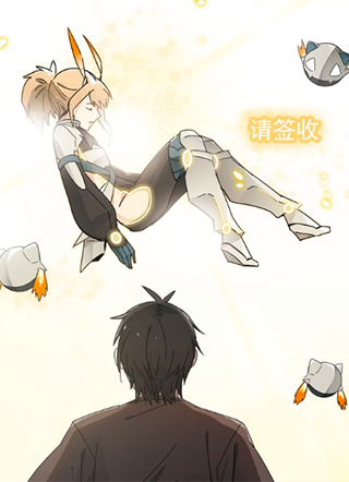 女儿都是天降系 截图1