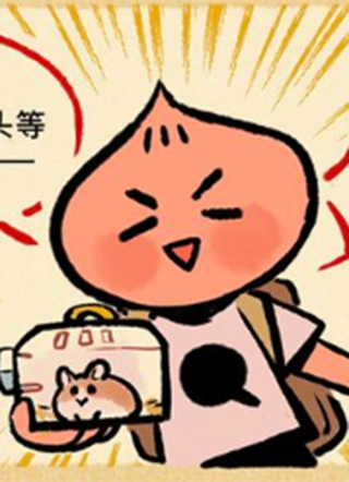 HELLO 动画人! 截图1