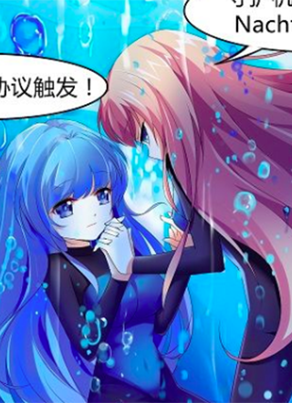 幻想少女的箱庭世界 截图1